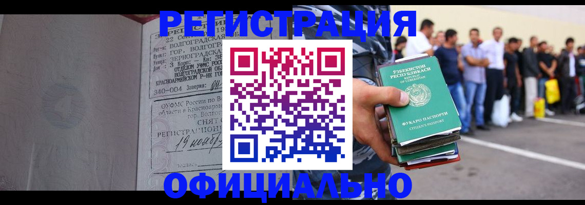 прописка поиск в Нижневартовске