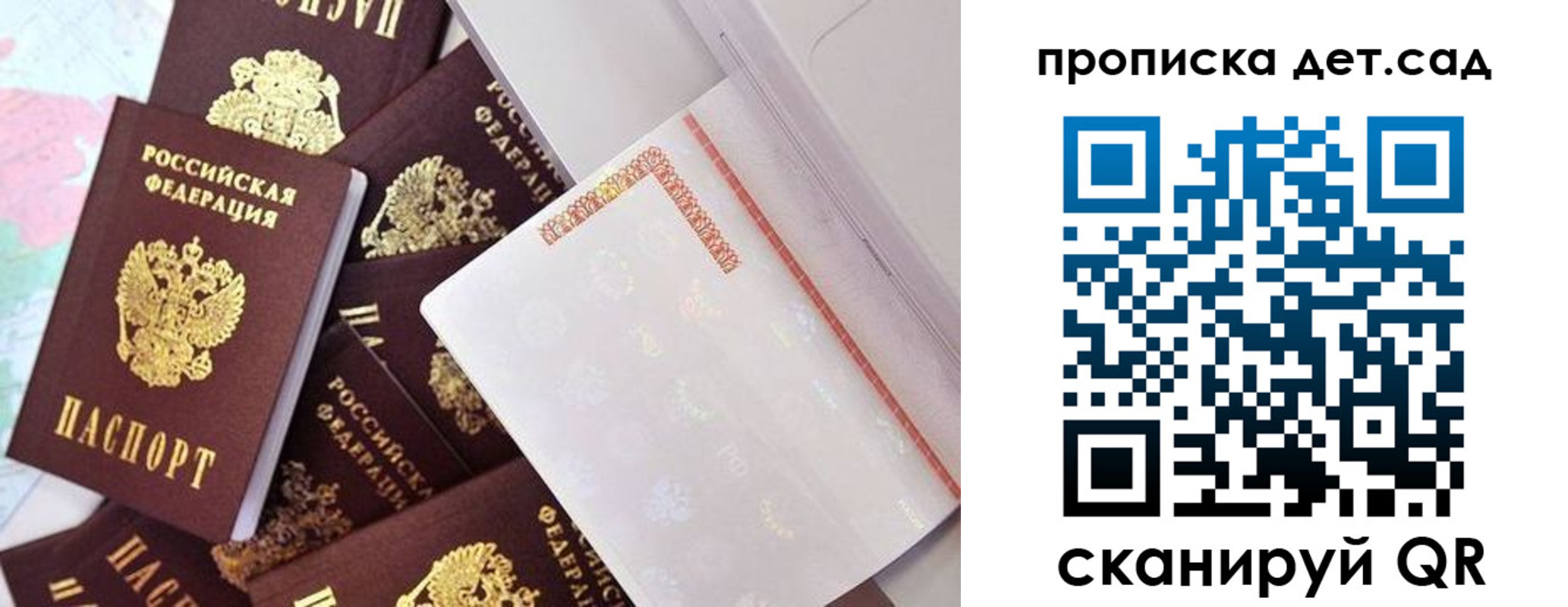 временная регистрация в квартире в Нижневартовске