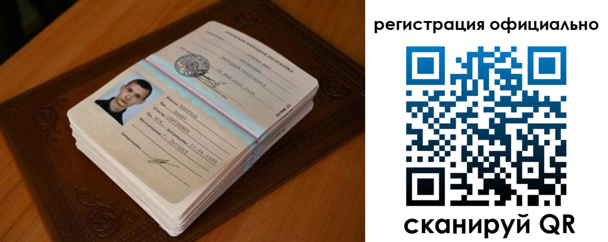 прописка регистрация в Нижневартовске