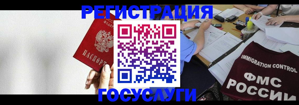 регистрация для школы в Нижневартовске