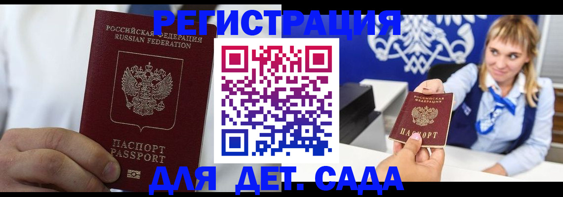 прописка иностранных граждан в Нижневартовске