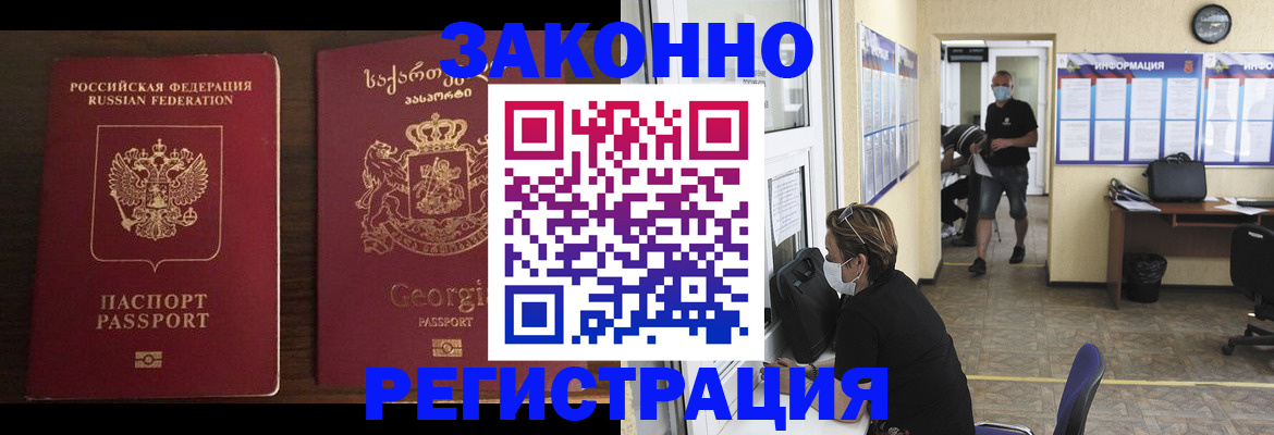 прописка для школы в Нижневартовске